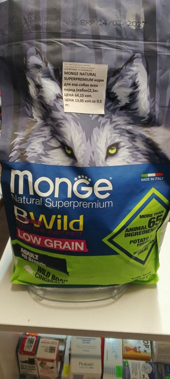 Monge Naturale SUPERPREMIUM