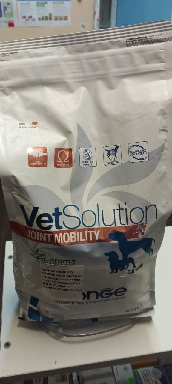 Monge Mobility Canine